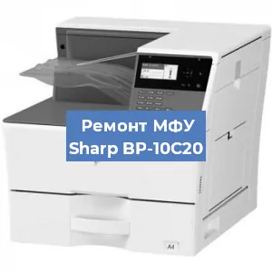 Замена лазера на МФУ Sharp BP-10C20 в Воронеже